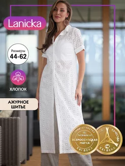 Платье накидка из шитья летнее Lanicka 238624756 купить за 4 680 ₽ в интернет-магазине Wildberries