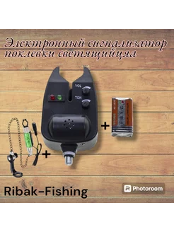 Сигнализатор поклевки для рыбалки фидерный Ribak-fishing 238628400 купить за 692 ₽ в интернет-магазине Wildberries