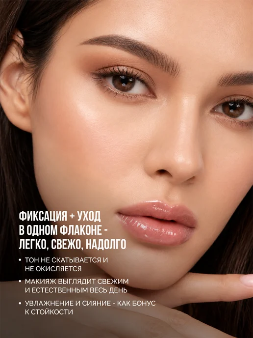 KLOG Фиксатор для макияжа матирующий, 100 мл, фото 4