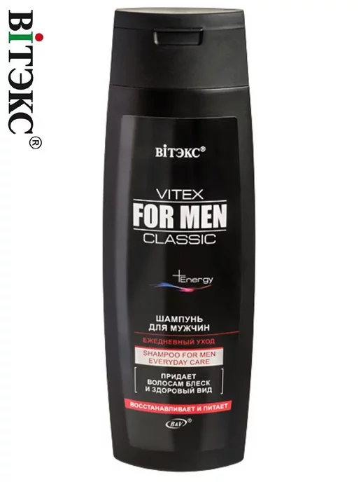 Витэкс Шампунь для мужчин ежедневный уход Vitex for men CLASSIC, 400 мл, фото 2
