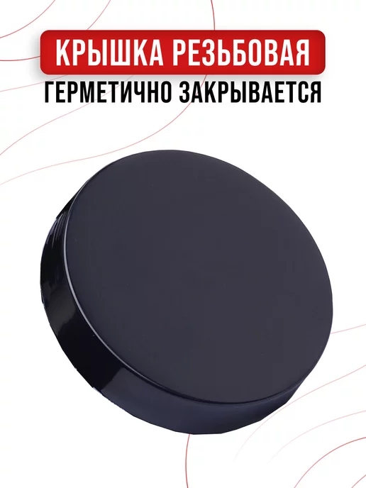 Набор банок для сыпучих продуктов 3 шт. - фото 4