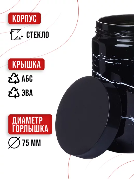 Набор банок для сыпучих продуктов 3 шт. - фото 5