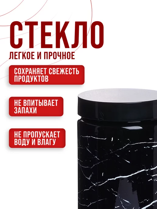 Набор банок для сыпучих продуктов 3 шт. - фото 6