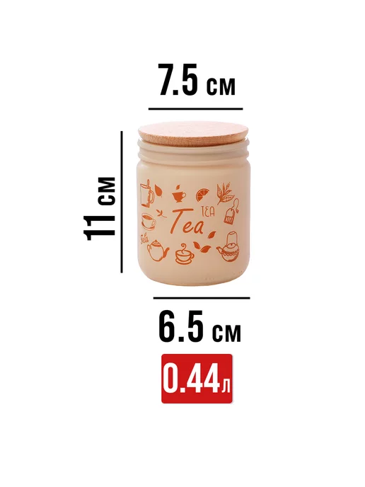 Банки для сыпучих продуктов стекло с крышкой набор 3 шт. - фото 2