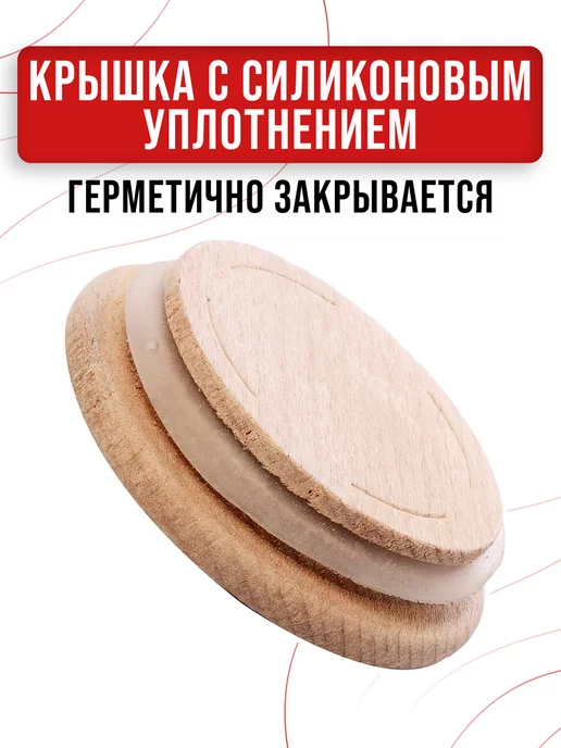 Банки для сыпучих продуктов стекло с крышкой набор 3 шт. - фото 3