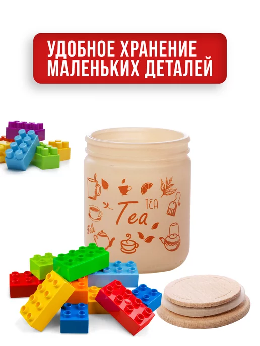 Банки для сыпучих продуктов стекло с крышкой набор 3 шт. - фото 8