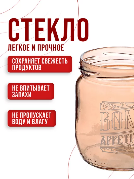 Набор банок для сыпучих продуктов 3 шт. - фото 6