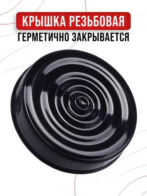 Банки для сыпучих продуктов стекло с крышкой набор 3 шт. - фото 4