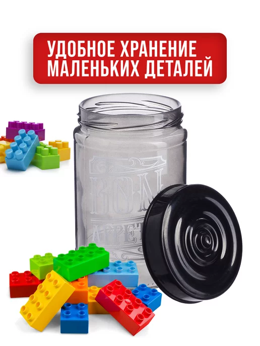 Банки для сыпучих продуктов стекло с крышкой набор 3 шт. - фото 9