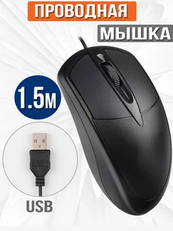 Мышь проводная USB 4-Electronics 238637161 купить за 170 ₽ в интернет-магазине Wildberries