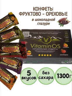 Конфеты без сахара в глазури VitaminOS 238638589 купить за 801 ₽ в интернет-магазине Wildberries