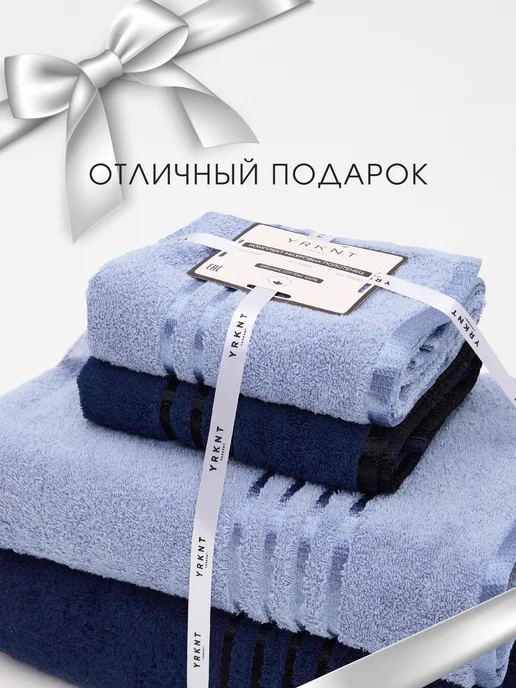 Yorkent Полотенце банное махровое набор для ванной 4 шт, 4 шт, фото 2