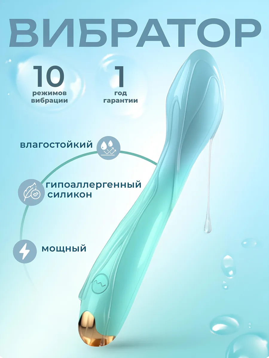 Мощный клиторальный вибратор премиум