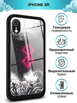 Стеклянный чехол на iPhone XR с принтом аниме Берсерк