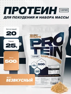 Протеин сывороточный, многокомпонентный коктейль. Whey XXXL Brand 238643167 купить за 382 ₽ в интернет-магазине Wildberries