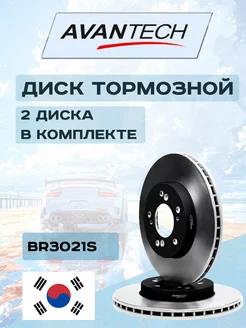 Диск тормозной MAZDA CX-5 KE (12-17) / MAZDA 6 GJ (12-) AVANTECH 238649019 купить за 7 012 ₽ в интернет-магазине Wildberries