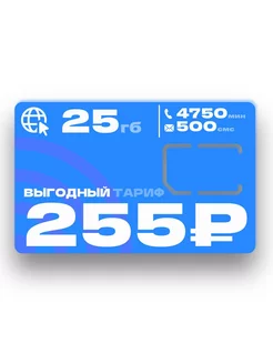 Сим карта для телефона ростелеком 30 гб 4g без бренда 238652114 купить за 259 ₽ в интернет-магазине Wildberries