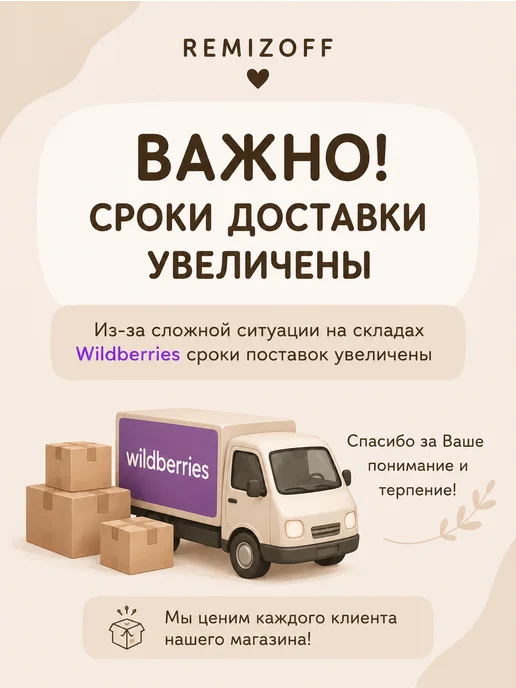REMIZOFF Монопод штатив для телефона напольный 175 см, черный, фото 3