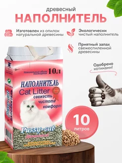 Наполнитель древесный 10л