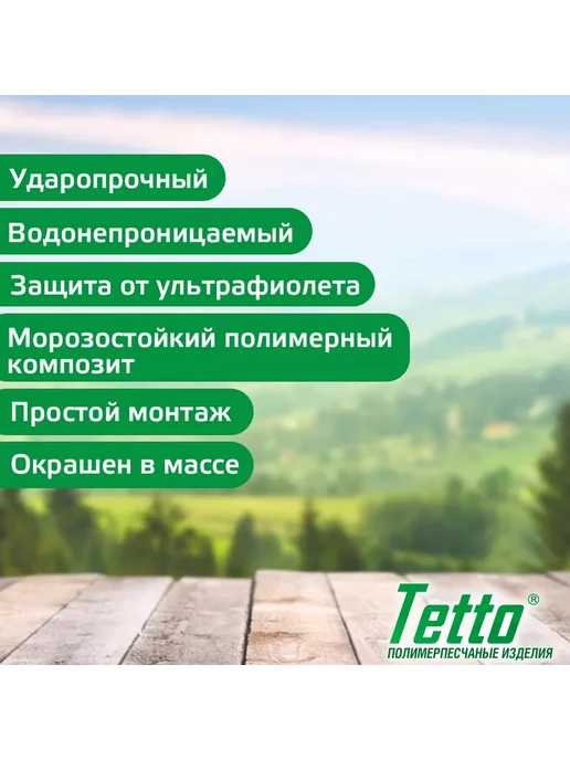 Tetto Плитка полимерпесчаная Хаки Старый город (10шт), 10 шт, фото 2
