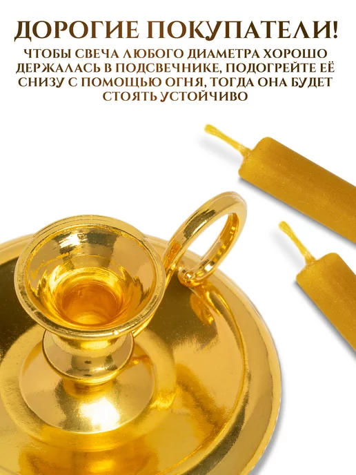 Летопись Подсвечники металлические для тонкой свечи d - 8 мм - 3 шт, 2 шт, фото 4