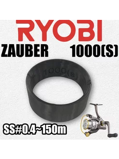 Экономайзер для Ryobi Zauber 1000