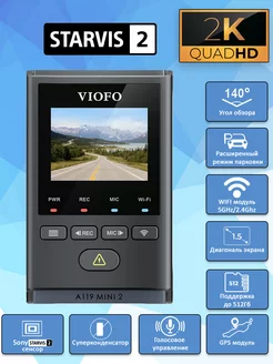 Автомобильный видеорегистратор A119 MINI 2 с GPS и WIFI VIOFO 238681446 купить за 12 958 ₽ в интернет-магазине Wildberries