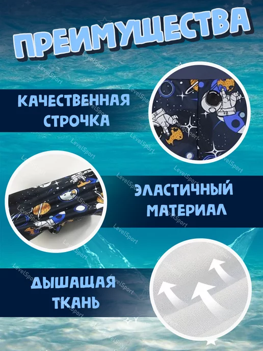 AQUASPORTIV Плавки пляжные шортиками и шапочка для плавания, синий, фото 4