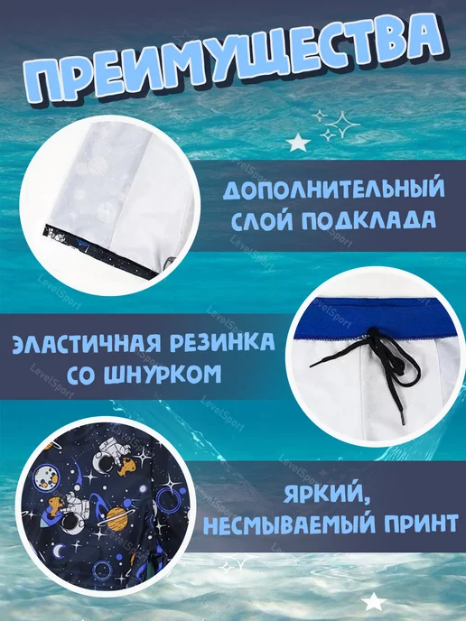 AQUASPORTIV Плавки пляжные шортиками и шапочка для плавания, синий, фото 5