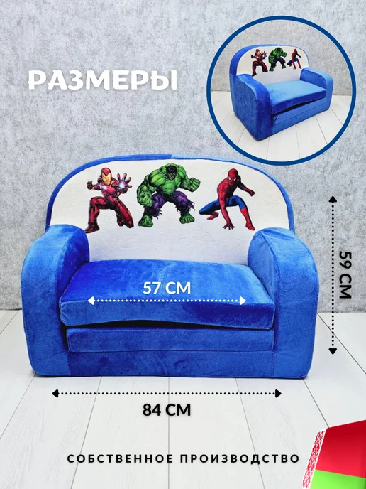 Мягкое царство Диванчик бескаркасный трансформер, синий, фото 3