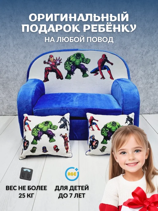 Мягкое царство Диванчик бескаркасный трансформер, синий, фото 7