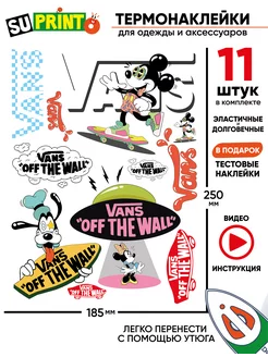 Термонаклейка на одежду детская vans ванс дисней disney