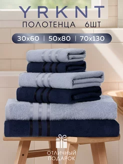 Полотенце банное махровое набор 6 шт Yorkent 238689781 купить за 892 ₽ в интернет‑магазине Wildberries