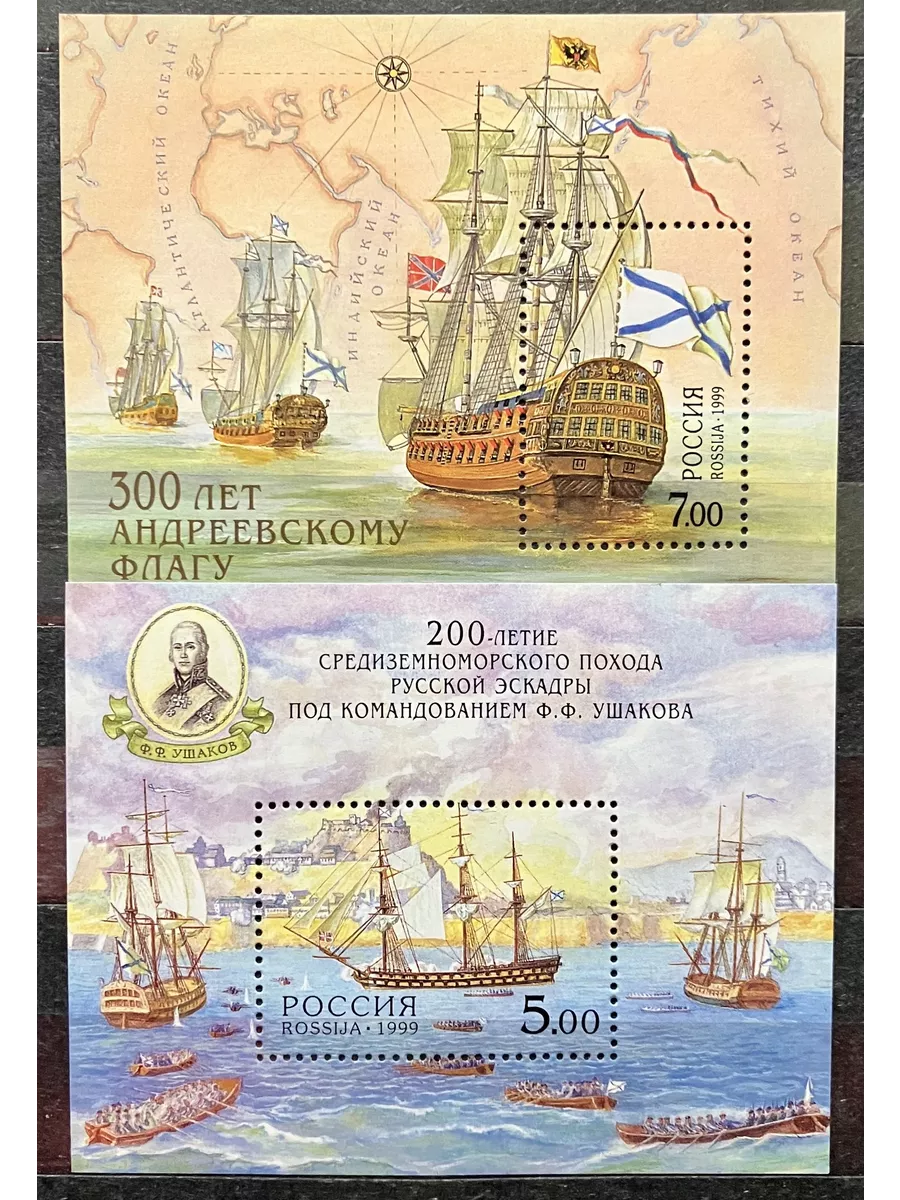 Набор Транспорт. Флот,...