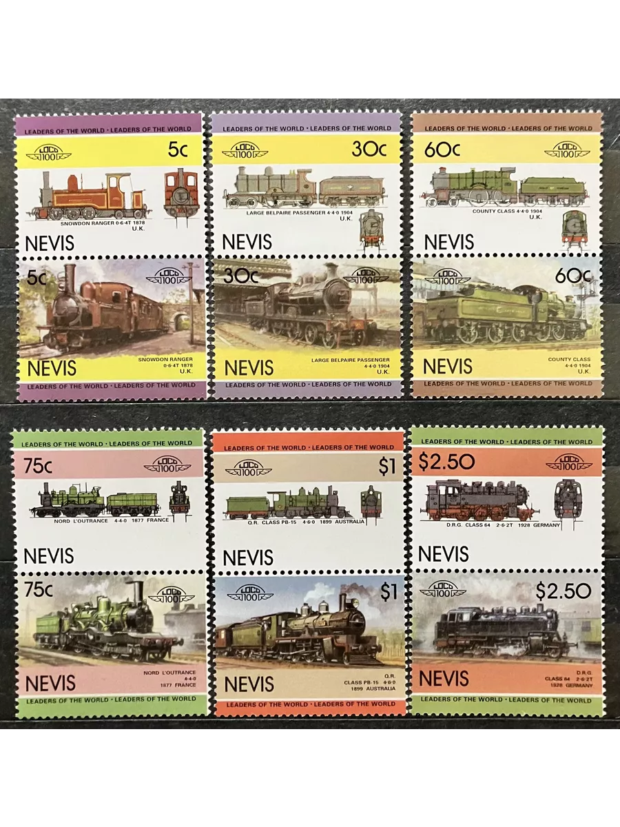 Невис 1985, Транспорт. Поезда...