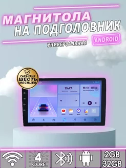 Магнитола TS7 универсальная в подголовник 2+32 PlayAuto 238693667 купить за 9 609 ₽ в интернет-магазине Wildberries