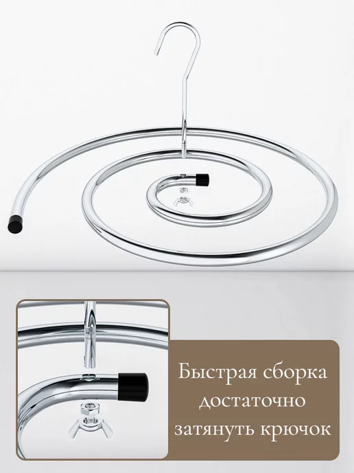 G&H Store Круглая вешалка сушилка для белья спираль, серый, фото 3