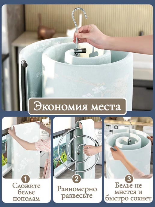 G&H Store Круглая вешалка сушилка для белья спираль, серый, фото 4