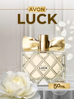 Парфюмерная вода LUCK 50мл