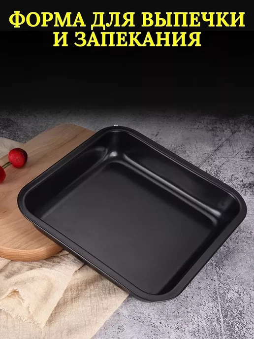 Противень форма для выпечки и запекания, черный, фото 2