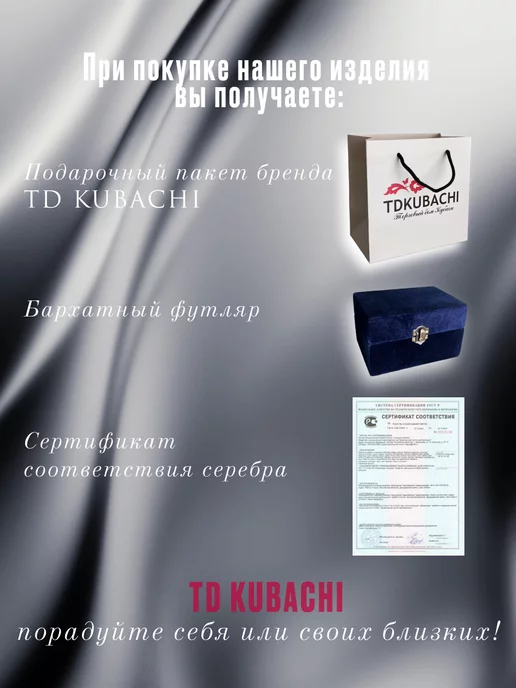 td kubachi Серебряная стопка 875 пробы, серебристый, 2 шт, фото 3