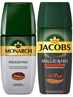 Кофе Miligrano и Millicano Alto Intenso 90гр 2шт Jacobs 238703978 купить за 683 ₽ в интернет-магазине Wildberries