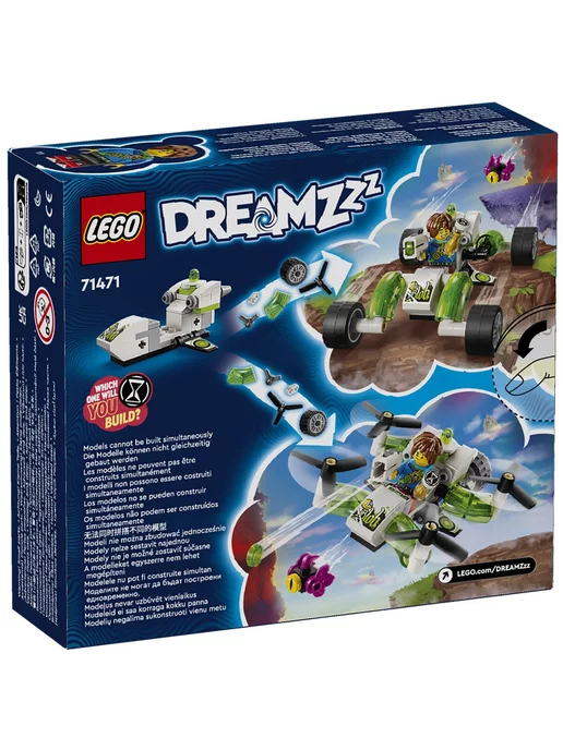 LEGO DREAMZzz Внедорожник Матео 71471, черный, фото 2