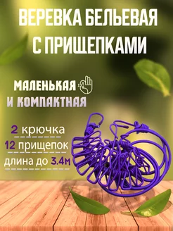 Интернет-магазин Wildberries: широкий ассортимент товаров - скидки каждый день!