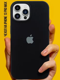 Чехол на Iphone 13 Pro Max