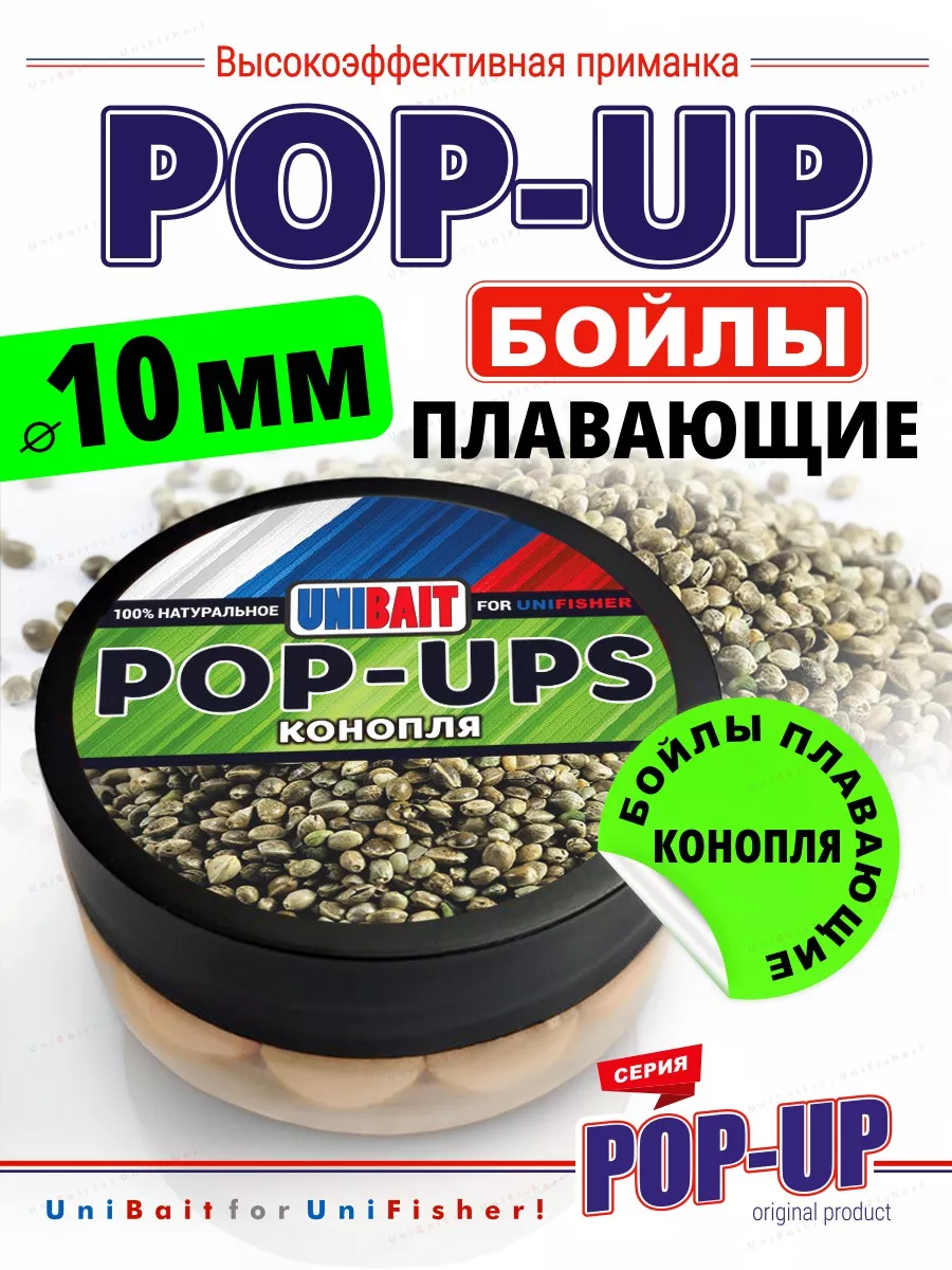 Бойлы для рыбалки...