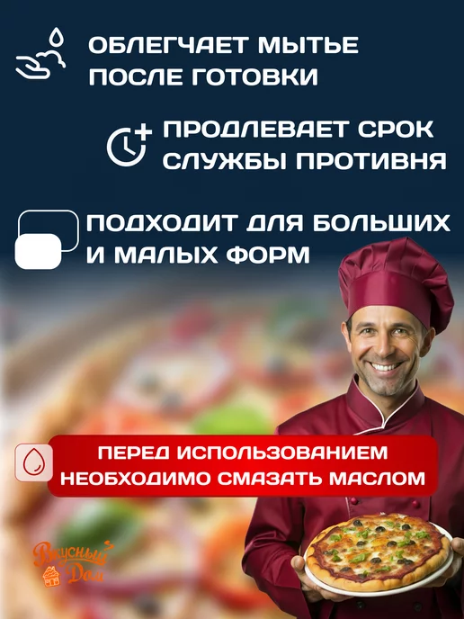 ВКУСНЫЙ ДОМ Бумага для выпечки без силикона 100 м для запекания, 100 м, фото 4