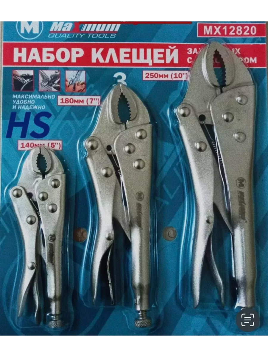 Клещи зажимные с...