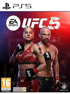 Игра UFC 5 Playstation 5