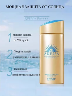 Солнцезащитный крем для лица SPF 50 спф крем